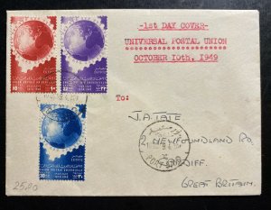 1949 Port Said Egypt First Day Cover To Cardiff Wales Universal Postal Union