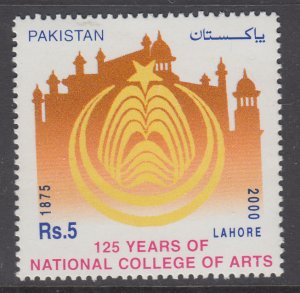 Pakistan 955 MNH VF