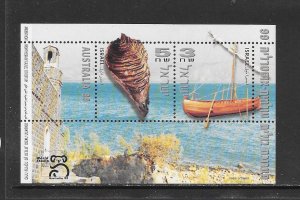 SHELLS - ISRAEL #1361 S/S MNH