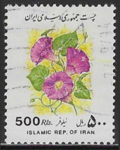 Iran #2565 (1993), postally used single, cat. $1.00