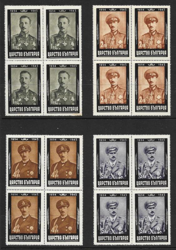 BULGARIA (170+) Mint Never Hinged Blocks of 4 from 1940s/1950s ALL DIFFERENT!