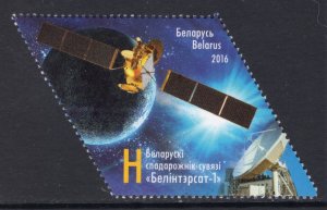 Belarus 982 MNH VF