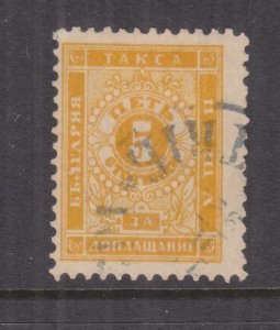 BULGARIA,  Postage Due, 1887 5st. Yellow, used.