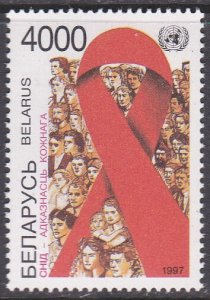 Belarus Sc #225 MNH