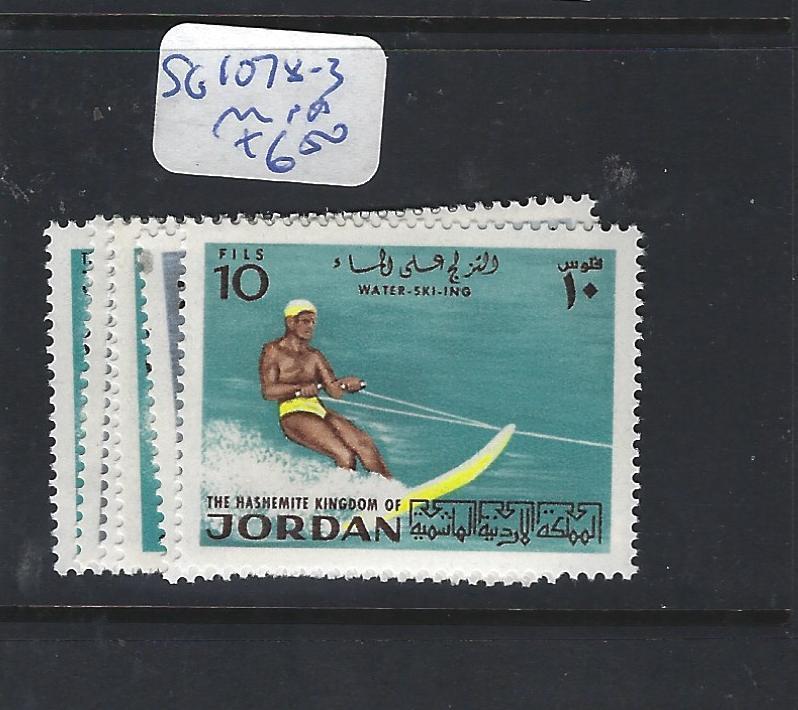 JORDAN (PP2310B)   SG 1078-83         MNH