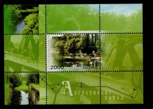 Belarus Sc 598 2006 Augustov Canal stamp souvenir sheet mint NH