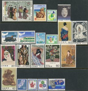 JAPAN Sc#1488-1512, 1522-1527 1982-83 Commems in Complete Sets OG Mint NH