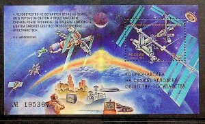 RUSSIA Sc 6505 NH SOUVENIR SHEET OF 1999 - SPACE STATION - (JS23)