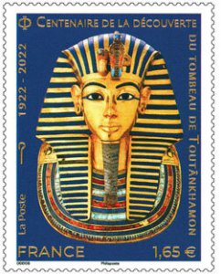 Scott #2022 Toutankhamon MNH