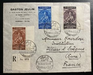 1937 Bab El Luo Egypt First Day Cover FDC To France  Abolition Of Capitulation