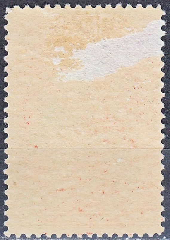 #E3 Canada MH - Special Delivery - thin