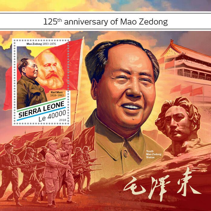 Sierra Leone Mao Zedong Stamps 2018 MNH Tse-Tung Karl Marx People Flags 1v S/S