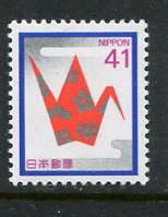 Japan #1837 MNH