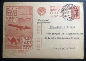 1933 Moscow Russia USSR Stationery Postcard cover To Kitzbuhel Tirol