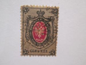Russia #27 used  2019 SCV = $1.00