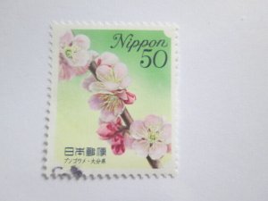 Japan #3184 used 2023 SCV = $0.40