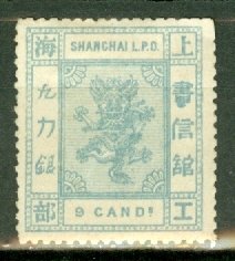 CX: Shanghai 75 mint CV $250