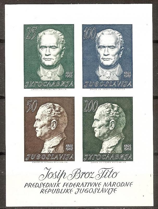 Yugoslavia   662a MNH 1962 Marshall Tito Sov. Sheet CV $35.