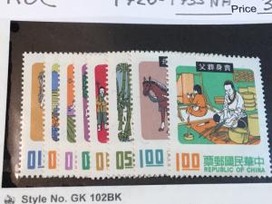 Republic of China ROC Scott #1726-1733 Mint Never Hinged