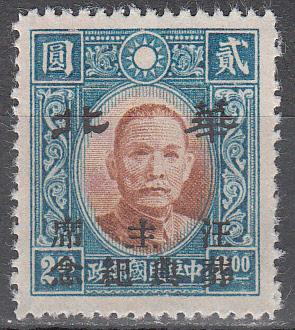 ROC Japanese Occupation Ma NC957 Scott 8N 102 MNG
