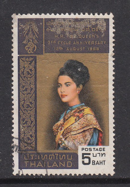 Thailand 1968 Sc 516 Queen's Birthday B5 Used