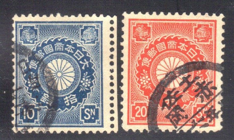 JAPAN SCOTT #103, 105 USED 10s 20s 1899-1907