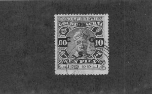 COCHIN -INDIA FEUDATORY STATE 014 USED  BIN $0.50