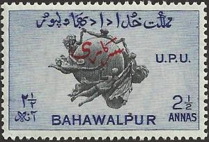 BAHAWALPUR - 29 - Unused - SCV-0.25