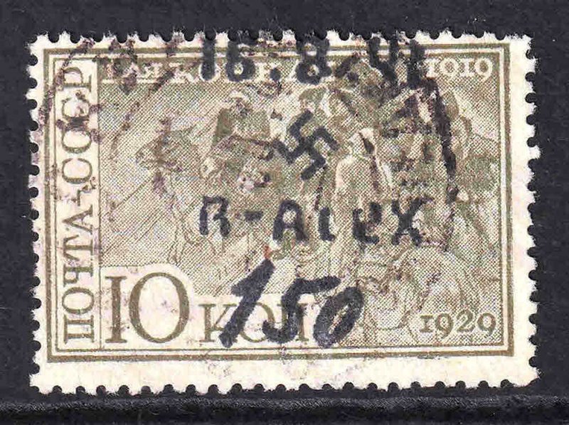 RUSSIA 433 ALEXANDERSTADT OVERPRINT CDS F/VF SOUND