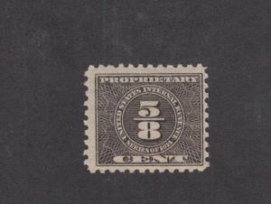 Scott RB35 - Proprietary. Single. MNH. OG.  #02 RB35