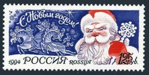 Russia 6239,6239a sheet, MNH. Mi 408,408 klb. New Year 1995. Santa Klaus, horses