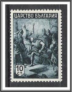 Bulgaria #420 Legend of Kubrat MNH