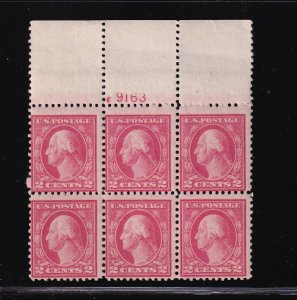 1917 Washington 2c carmine Sc 499 MNH nice original gum OG, plate block (2W