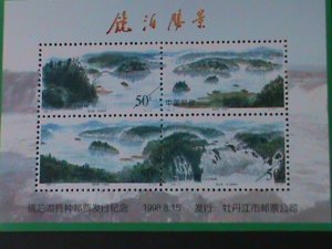 ​CHINA-1998- BEAUTIFUL VIEW OF THOUSAND ISLAND -MNH S/S VF OFFICIAL EDITION: