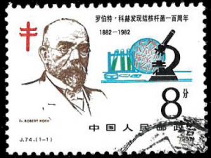 CHINA - PRC SC#1775 J74 Discovery Tubercle Bacillus by Robert Koch (1982) Used