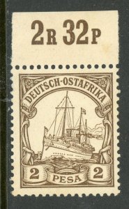 East Africa 1900 Germany 2 Pesa Yacht Ship Unwatermark Scott # 11 MNH X226