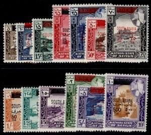 SOUTH ARABIAN FEDERATION - Kathari state QEII SG42-54, 1966 set NH MINT. Cat £55