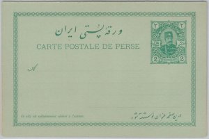 51695 -  IRAQ(N) - POSTAL HISTORY  -  Double POSTAL STATIONERY CARD  -  PC13