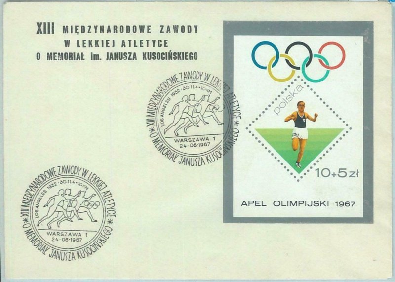 68301 - POLAND - POSTAL HISTORY - FDC COVER: 1937 Olympic Games BLOCK