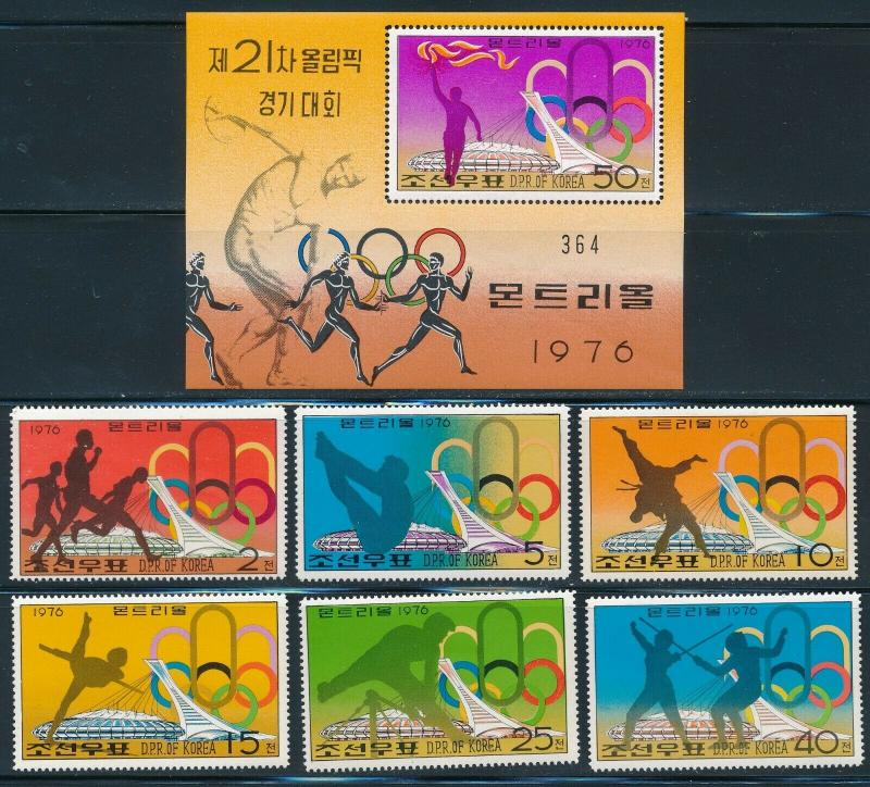 Korea - Montreal Olympic Games MNH Set #1469-75 (1976)