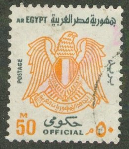 EGYPT O95 USED BIN $0.55