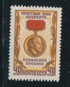 Russia #2061 mint - Make Me An Offer