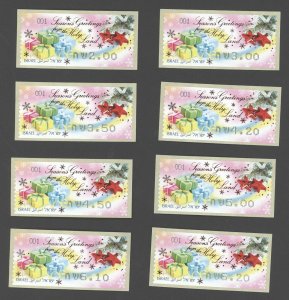 2012 Israel Christmas ATM Labels, Machine 001 MNH