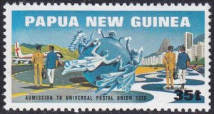 Papua New Guinea 1980 SG382 UHM