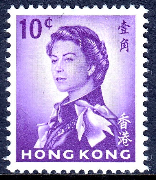 Hong Kong - Scott #204 - MLH - SCV $1.50