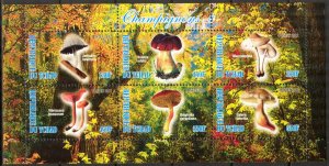 Chad 2012 Mushrooms (4) MNH Cinderella !