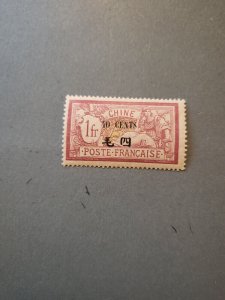 Stamps French Offices in China 63 hinged