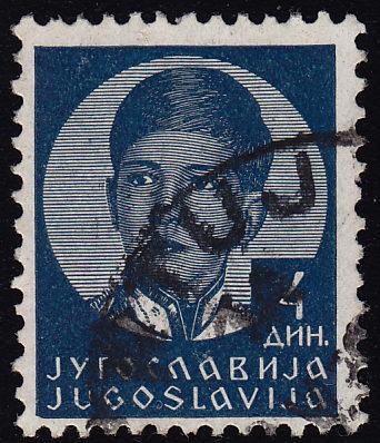 Yugoslavia - 1936 - Scott #126 - used