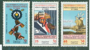 Yemen PDR 92-94 MH BIN $2.00
