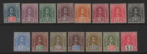 Sarawak Scott # 79 - 93 F-VF mint OG NH or LH nice color scv $ 558 ! see pic !